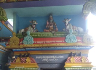 ஆர்ய வைஸ்யர் சித்தர் ஆன ஆபூர்வ வரலாறு – சொ முத்துக்குமார் Aryavysya Sidhar - Research