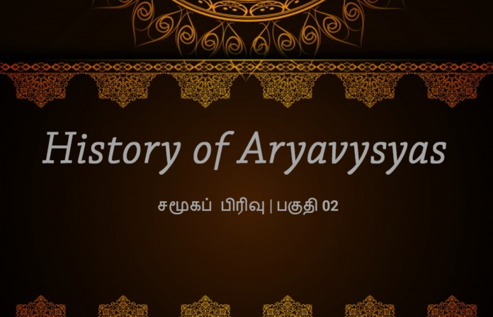 History of Aryavysya_02 History of Aryavysya_02