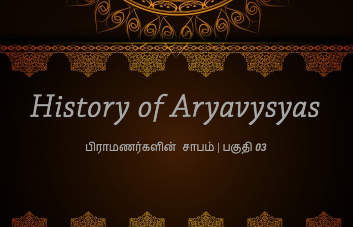 History of Aryavysya_03 History of Aryavysya_03