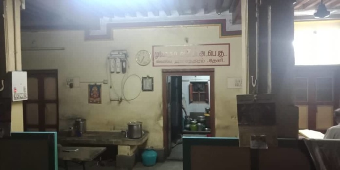 Theni_Aryavysya_satram Theni_Aryavysya_satram