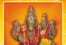 வைஸ்ய மாணவ செல்வங்களுக்காக வைஸ்ய சங்கமம் நடத்தும் ஹயக்ரீவர் பூஜை