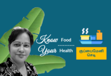 குப்பைமேனி செடி தரும் பலன்கள் | Know Your Food, Know Your Health