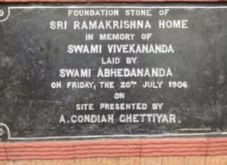 சென்னை ஸ்ரீ ராமகிருஷ்ண மடத்திற்கு இடம் அளித்த தெல்லாகுல ஸ்ரீ அகுல கொண்டைய செட்டியார்